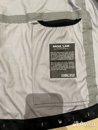 Ветровка Nalini