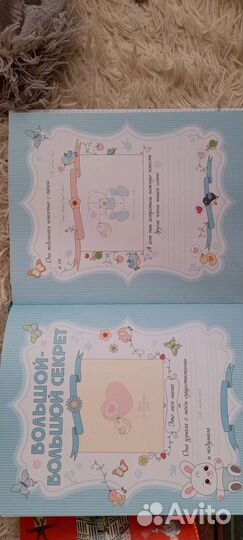 Фотоальбом новый детский для мальчика