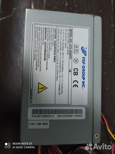 Блок питания 350w