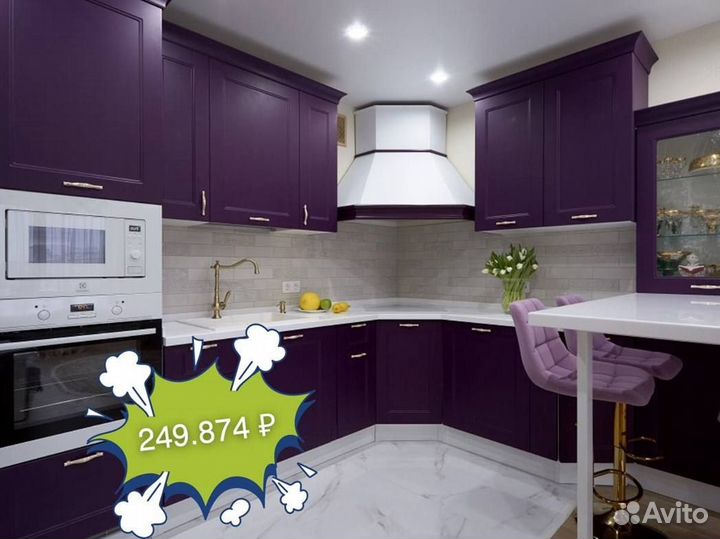 Кухня без посредников