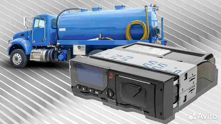 Тахограф любой конфигурации с скзи.С подключением