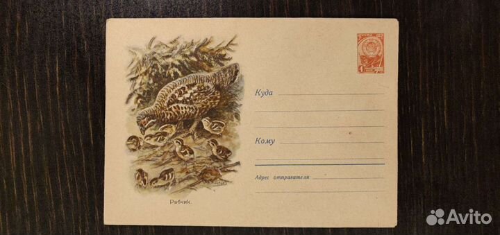 Художественные маркированные конверты СССР. 1961