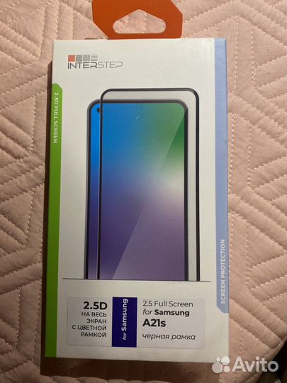 Защитные стекла