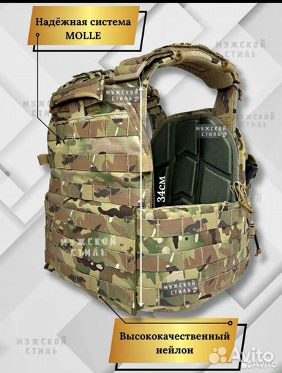 Разгрузочный жилет