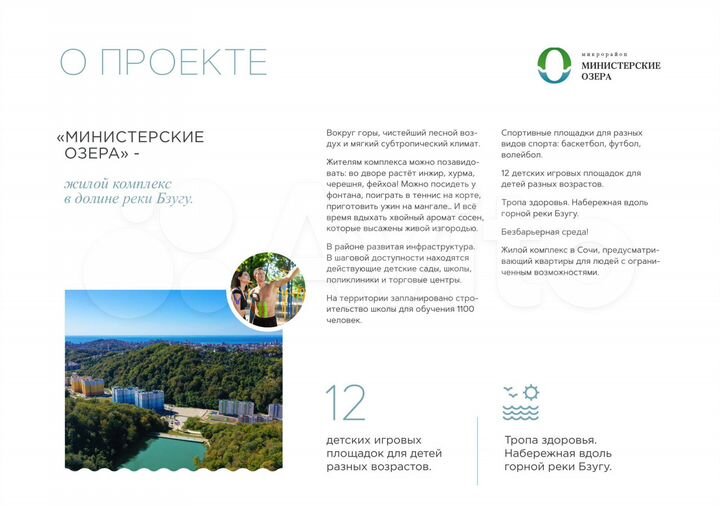 1-к. квартира, 40 м², 4/16 эт.