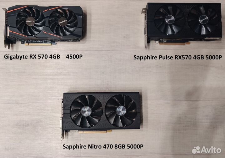 Продам видеокарты RX570/470 4-8GB