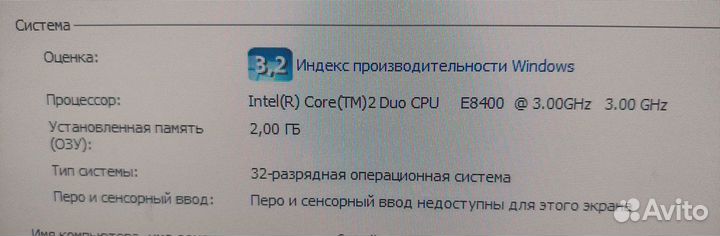 Компьютер бу Intel Core 2 Duo E8400