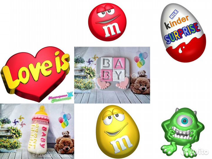 Пластиковые формы бу