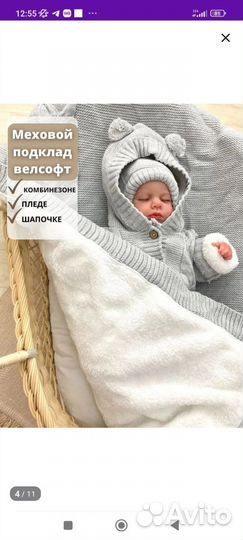 Конверт на выписку