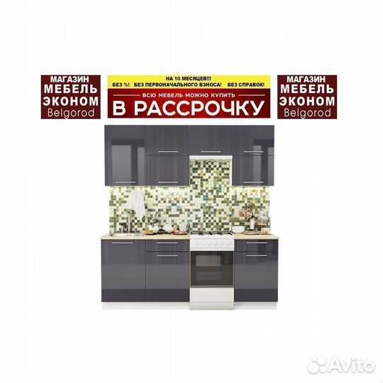 Кухня Любые размеры