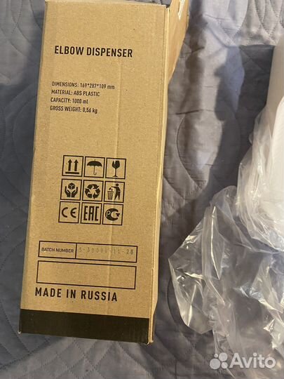 Диспенсер для антисептика