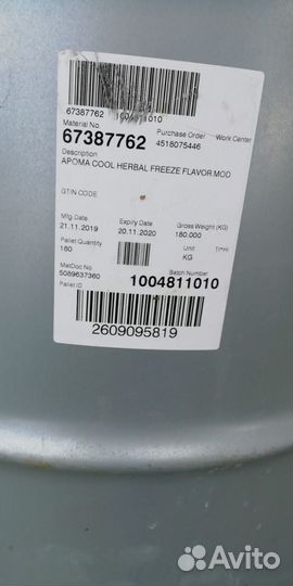 Бочка металлическая 200 л с пластиковым вкладышем