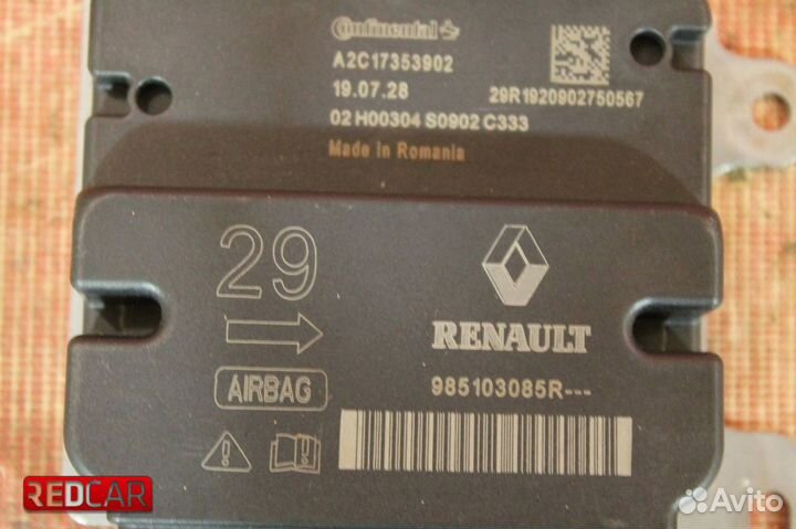 Блок управления подушками безопасности SRS AirBag