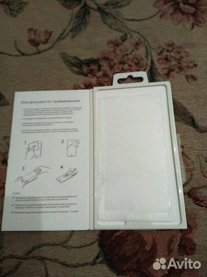 Защитное стекло для телефона