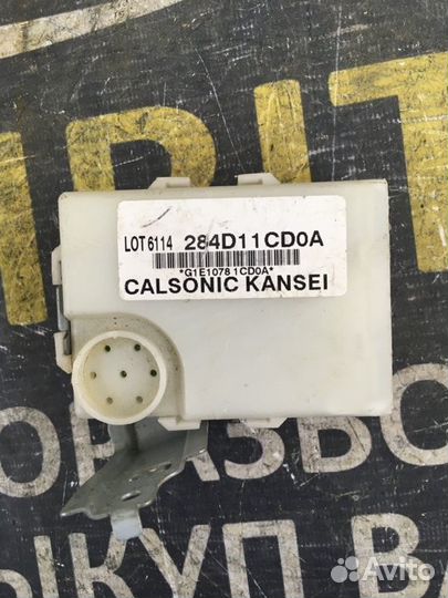 Блок комфорта Infiniti Qx80 1 5.6 VK56VD 2013