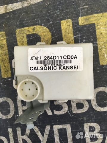 Блок комфорта Infiniti Qx80 1 5.6 VK56VD 2013