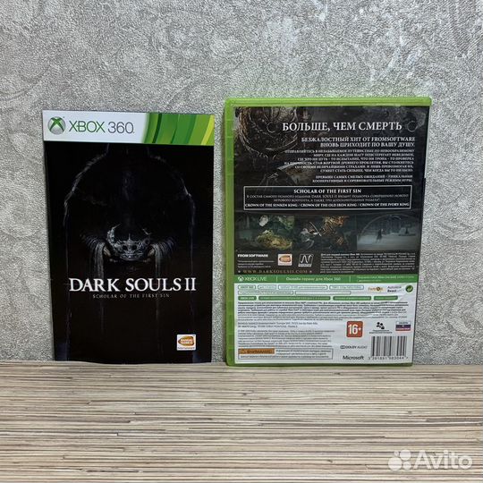 Dark Souls 2 на Xbox 360