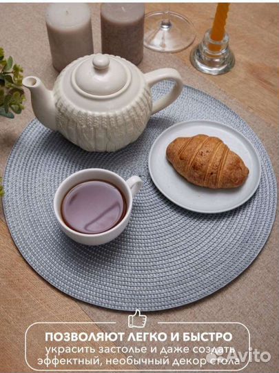 Салфетки сервировочные