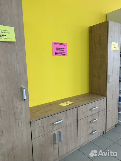 Мебель дисконт