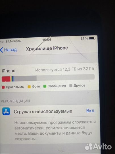 iPhone 6, 32 ГБ