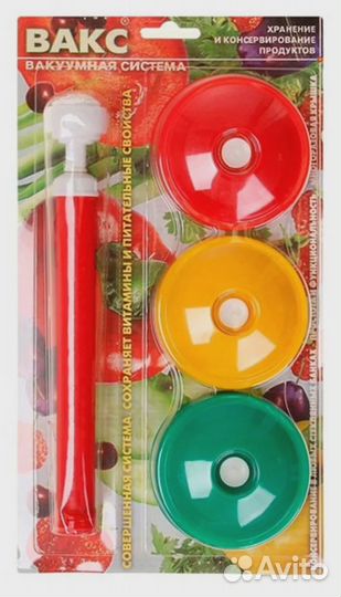 Набор вакуумных крышек с насосом вакс-82Б