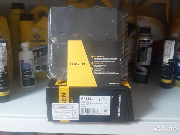 Колодки передние toyota