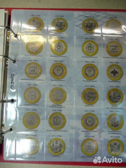 Альбом для юбилейных 2, 5 и 10 рублевых монет