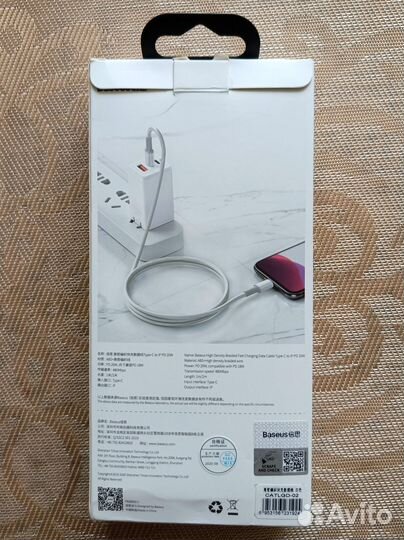 Кабель Baseus Type-C Lightning 1м