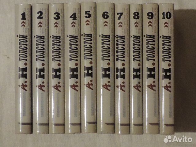 Собрания сочинений.Часть 2