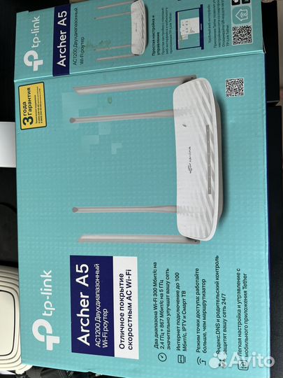 Wi fi роутер tp link A5