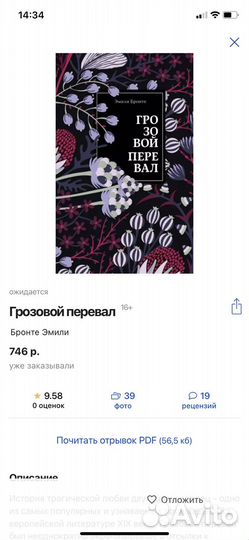 Книги В идеальном состоянии
