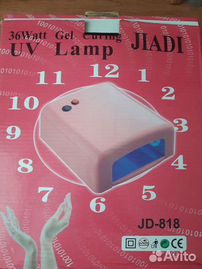 Лампа