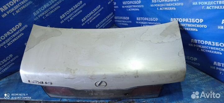 Крышка багажника Lexus Gs300 седан 1996