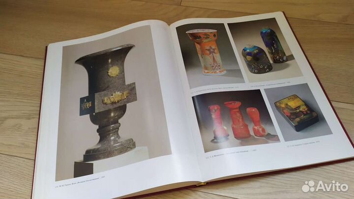 Коллекционный альбом 1986