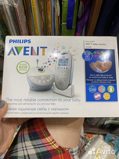 Радионяня avent