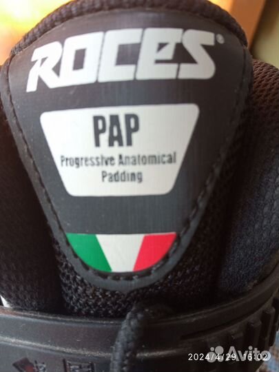 Роликовые коньки мужские