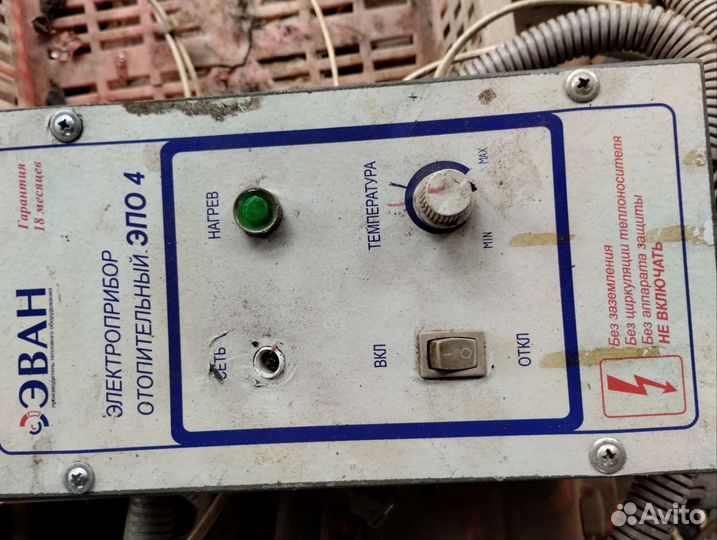 Электрокотел отопления бу