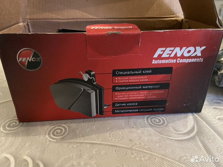 Передние тормозные колодки (Пежо 308) Peugeot 308