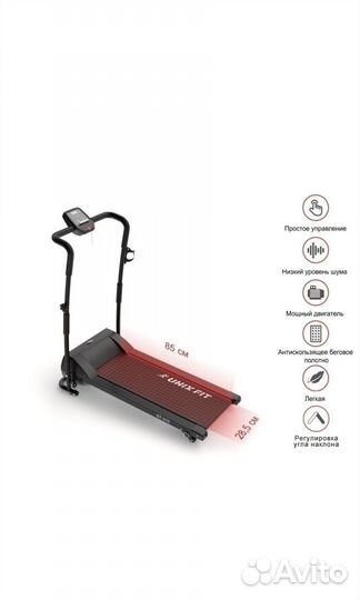 Беговая дорожка электрическая складная