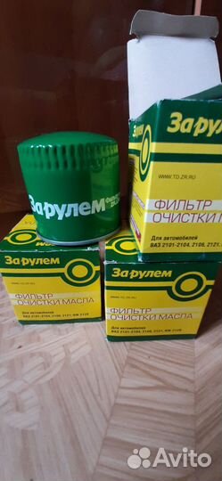 Масляный фильтр ваз 2101-2107