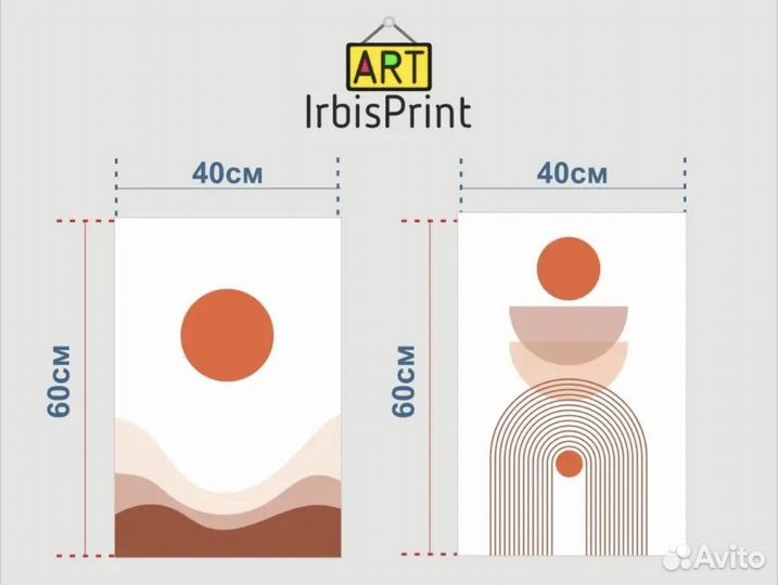 Интерьерная картина геометрия терракот