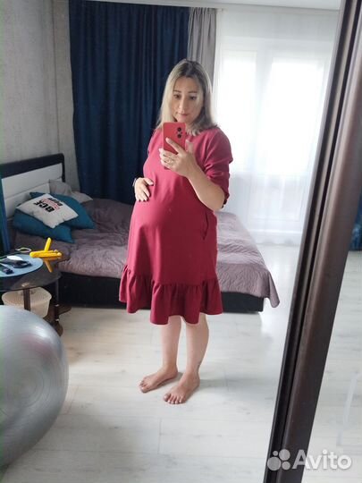 Вещи для беременных пакетом 46 48