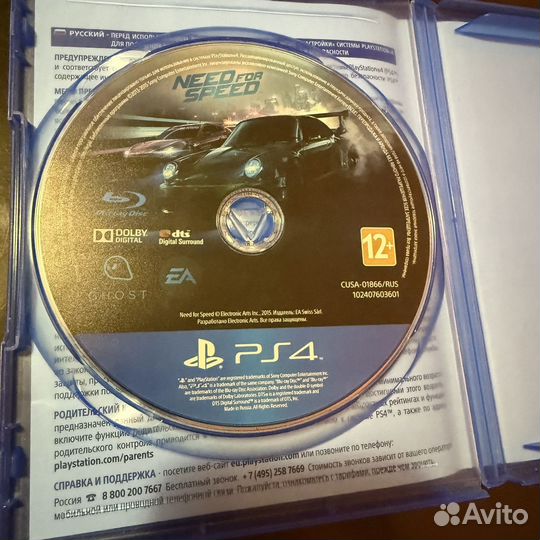 NFS