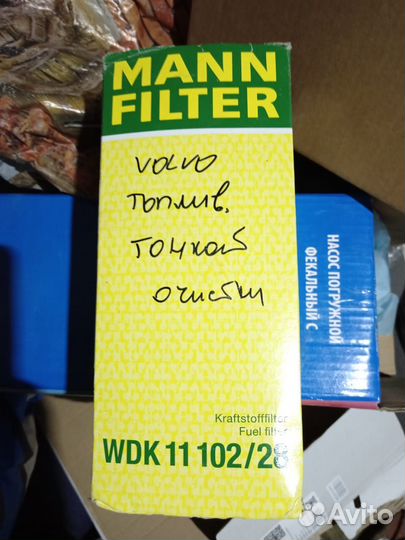 Фильтр топливный грубой очистки Volvo