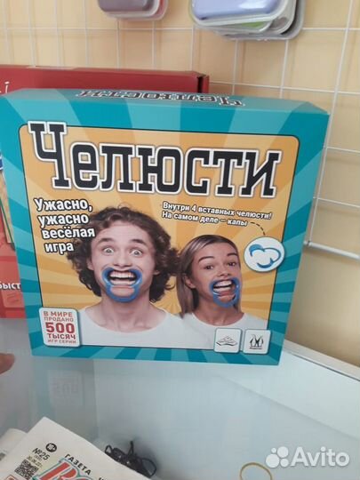 Детские настольные игры