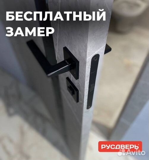 Двери скрытого монтажа