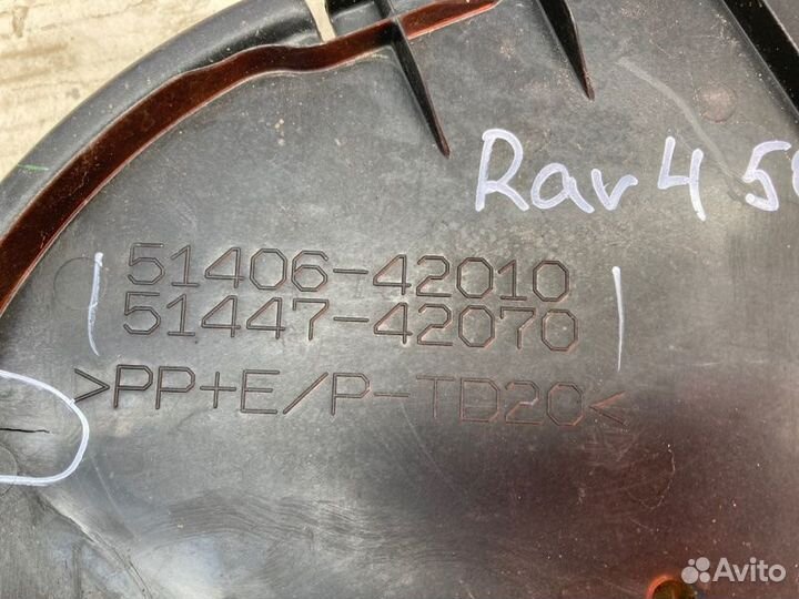 Защита двигателя Toyota Rav4 50 2018-Н.в