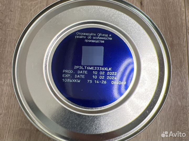 Смесь Friso gold 3