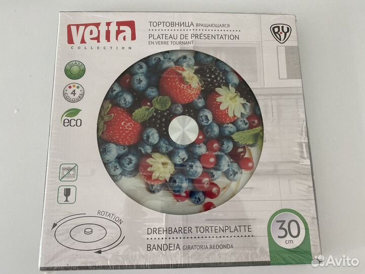 Тортовница вращающаяся