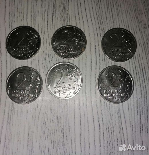 Юбилейные монеты 2 рубля 2012год